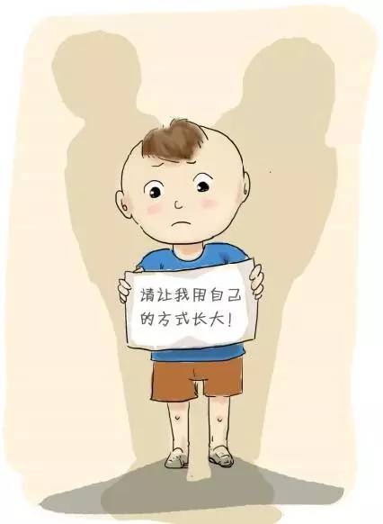请让我用自己的方法长大