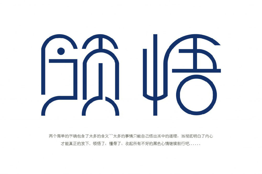南昌军训夏令营分享《崔光》原文及翻译